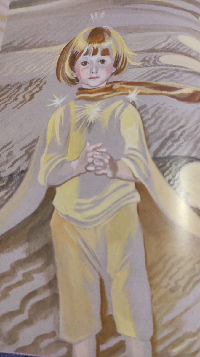 "Маленький принц"