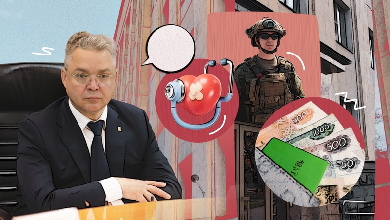      Фото: Камилла Улубаева / / ИА «Победа26»