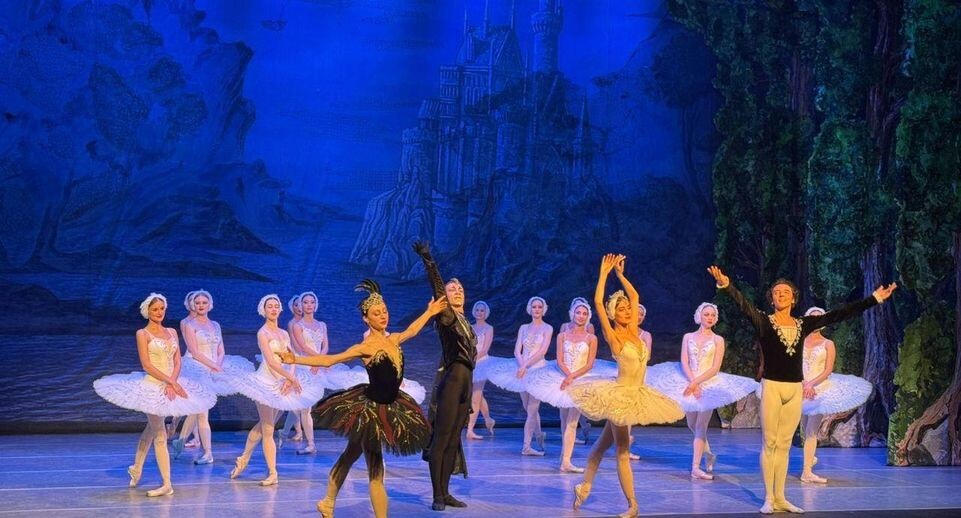    Фото: Московский областной государственный академический театр «Русский балет»