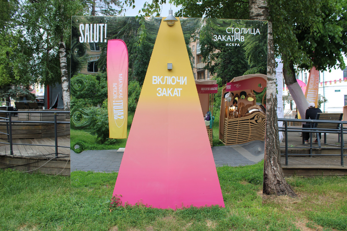 Арт-объект в сквере Свердлова. Фото автора канала