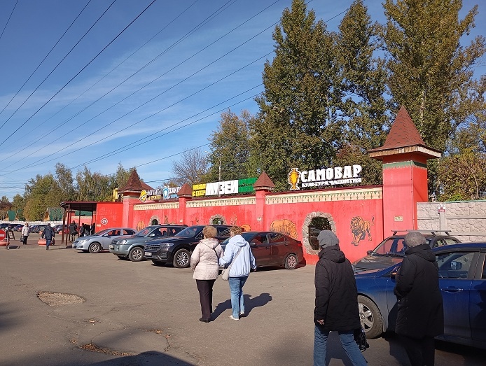 Нижний Новгород, 1 октября 2025