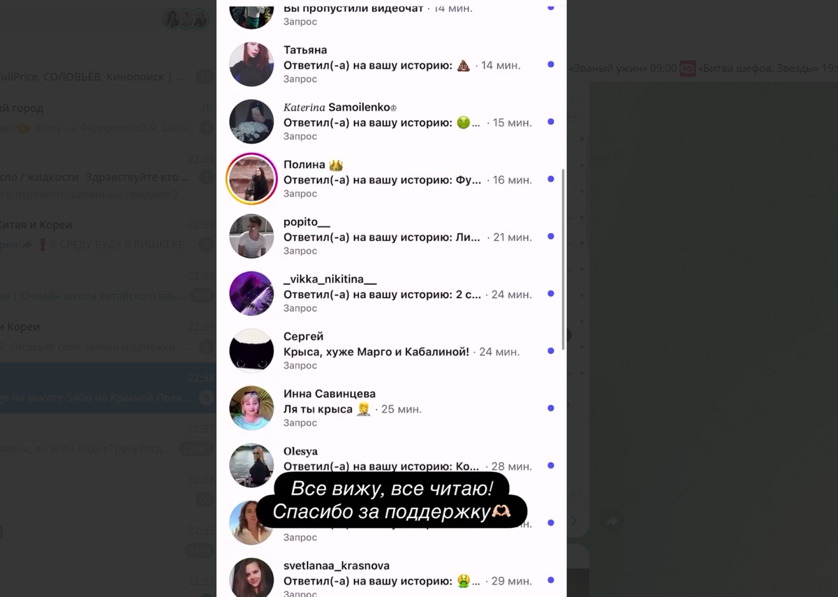 Кадр из шоу "Звезды в джунглях" 16.11.2025