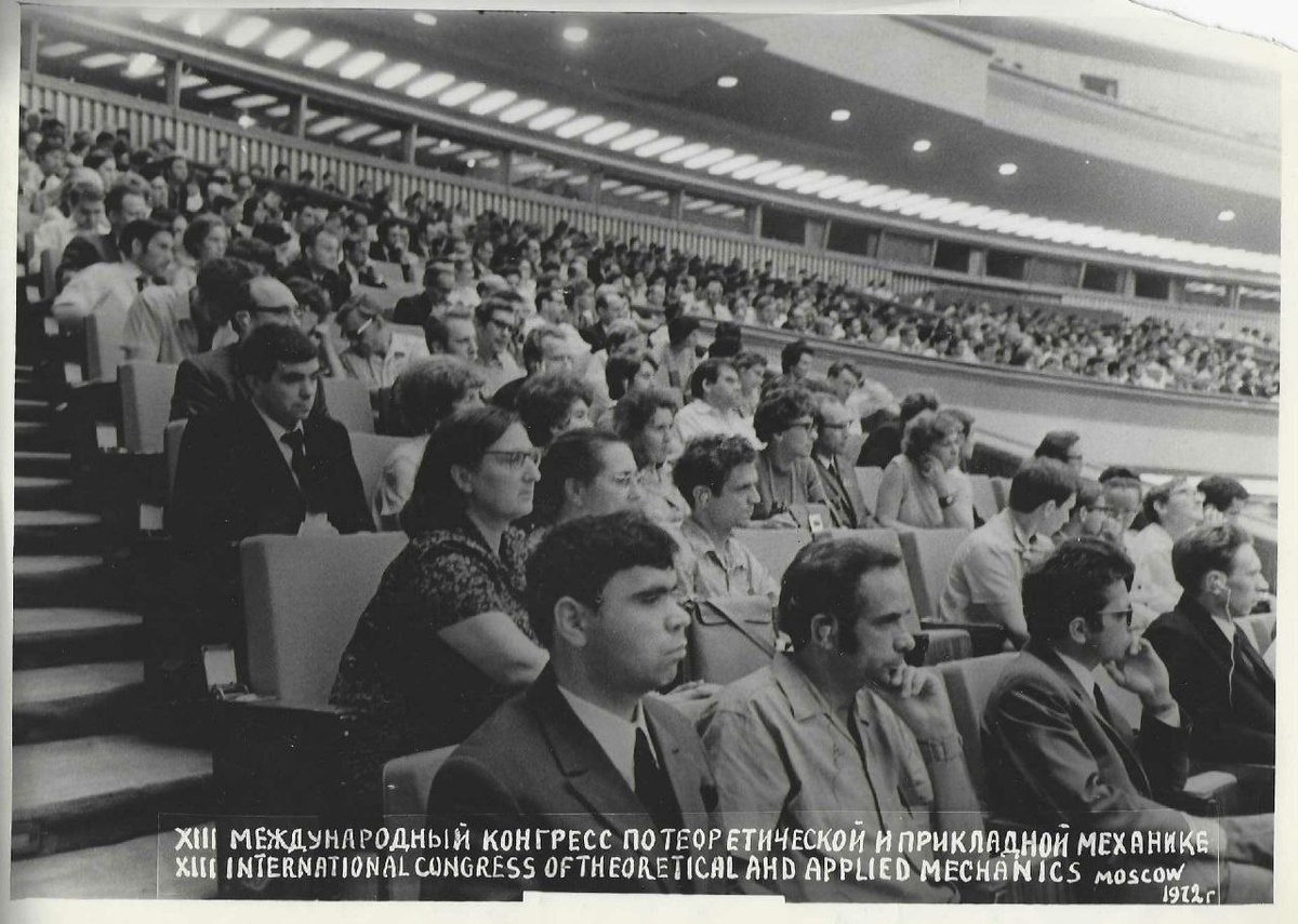 Молодой Николай в первом ряду на снимке, но это уже конгресс 1972 года 