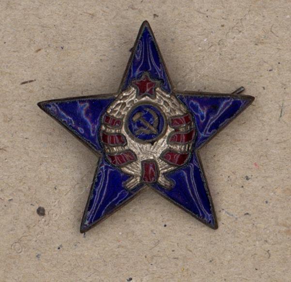 Звезда на головной убор милиции. 1931–1936. ГМПИР, Фонд нумизматики