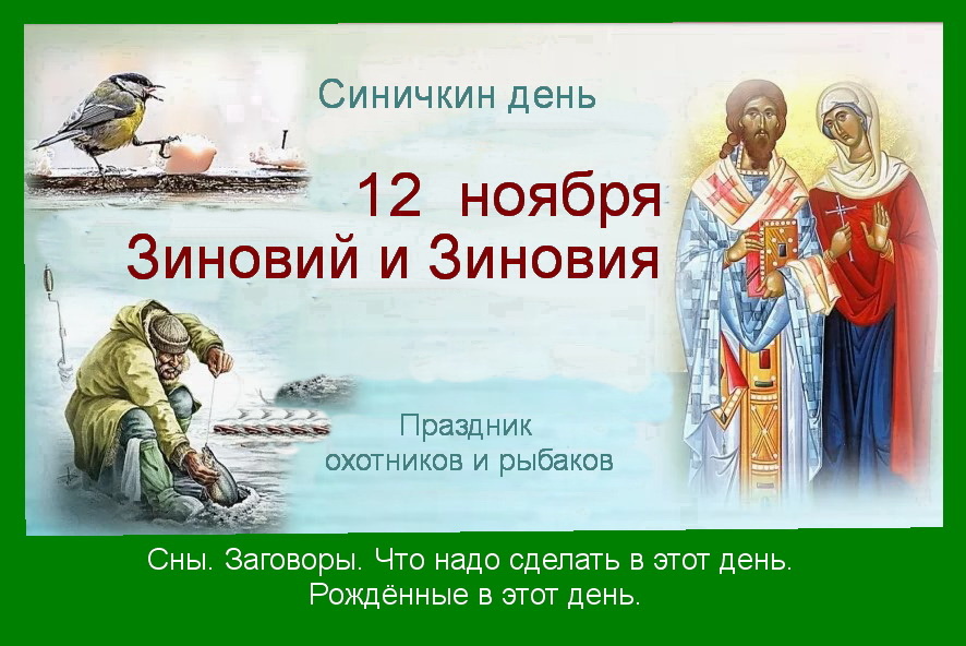 Источник : Яндекс картинки.