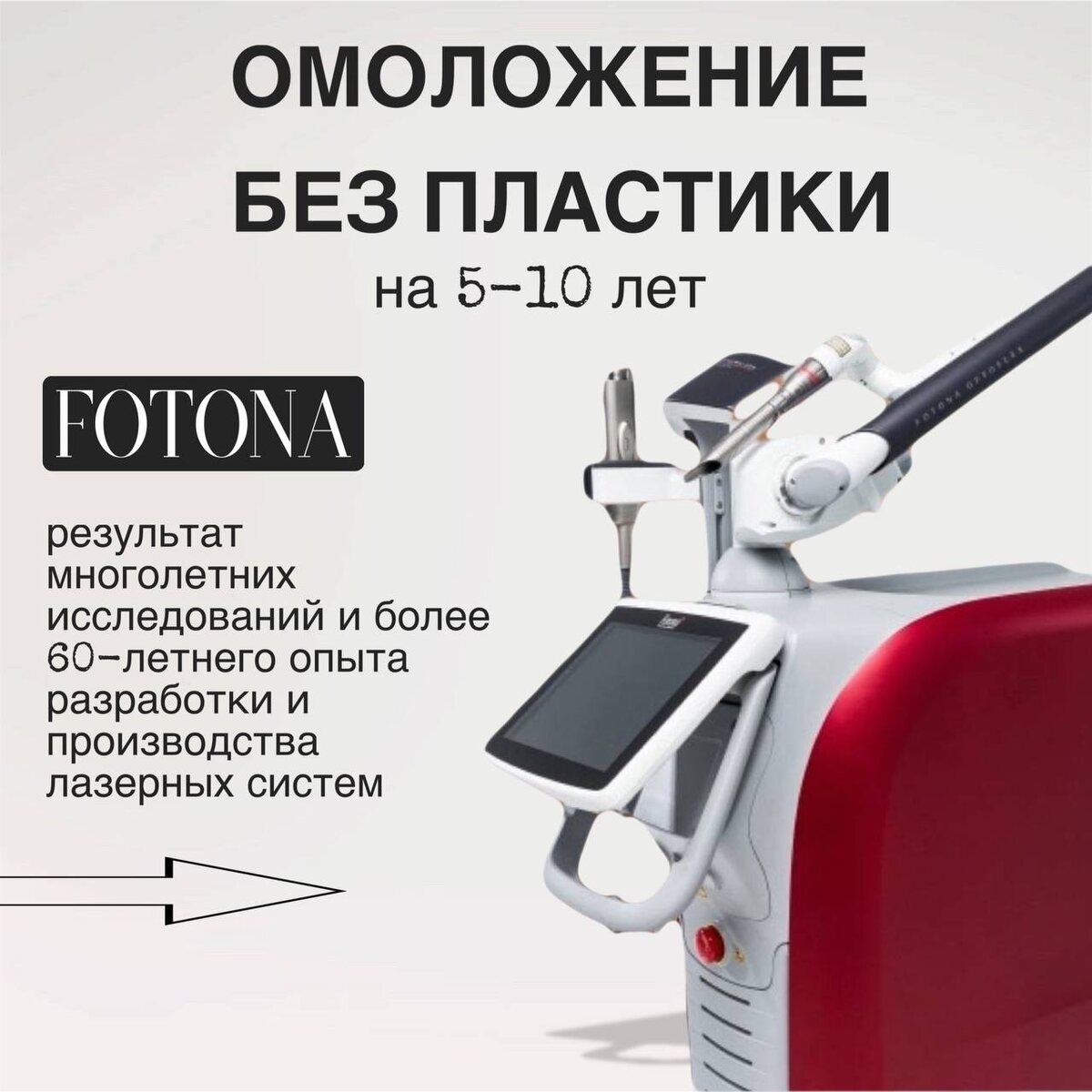 ИМЕЮТСЯ ПРОТИВОПОКАЗАНИЯ, НЕОБХОДИМА КОНСУЛЬТАЦИЯ СПЕЦИАЛИСТА