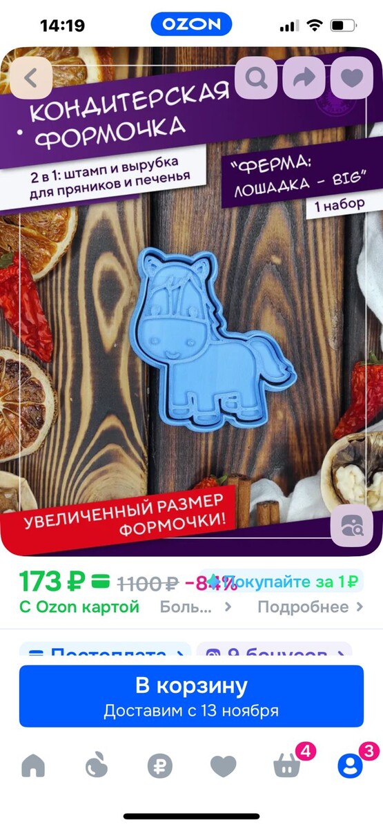 фото из личного архива