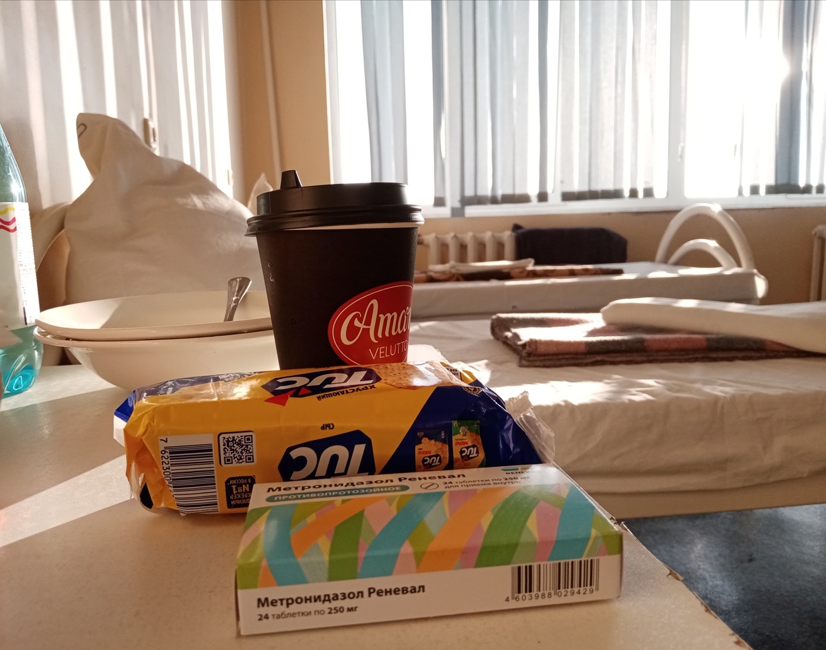 За пару дней до выписки))