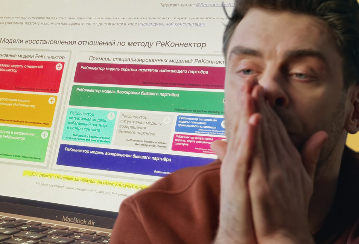 4 психологических триггера, которые запускает ваше молчание в избегающем