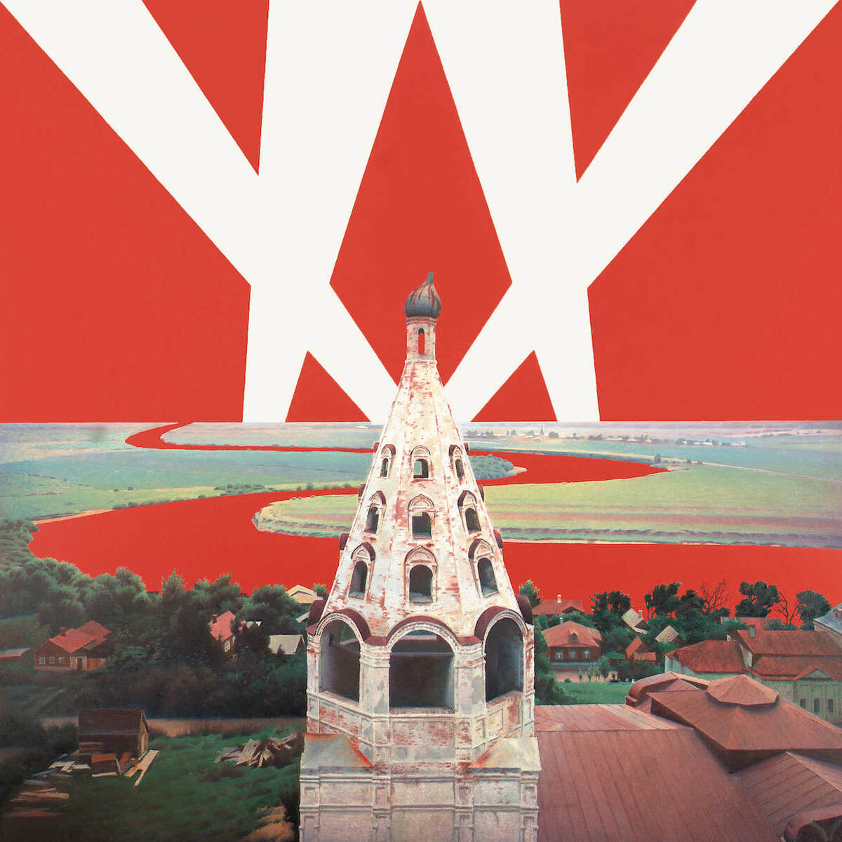 Эрик Булатов. «Русский ХХ век I» (1990)