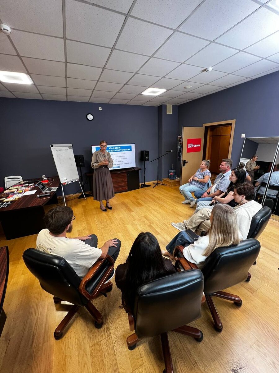 Тренинг «Экспертная речь»