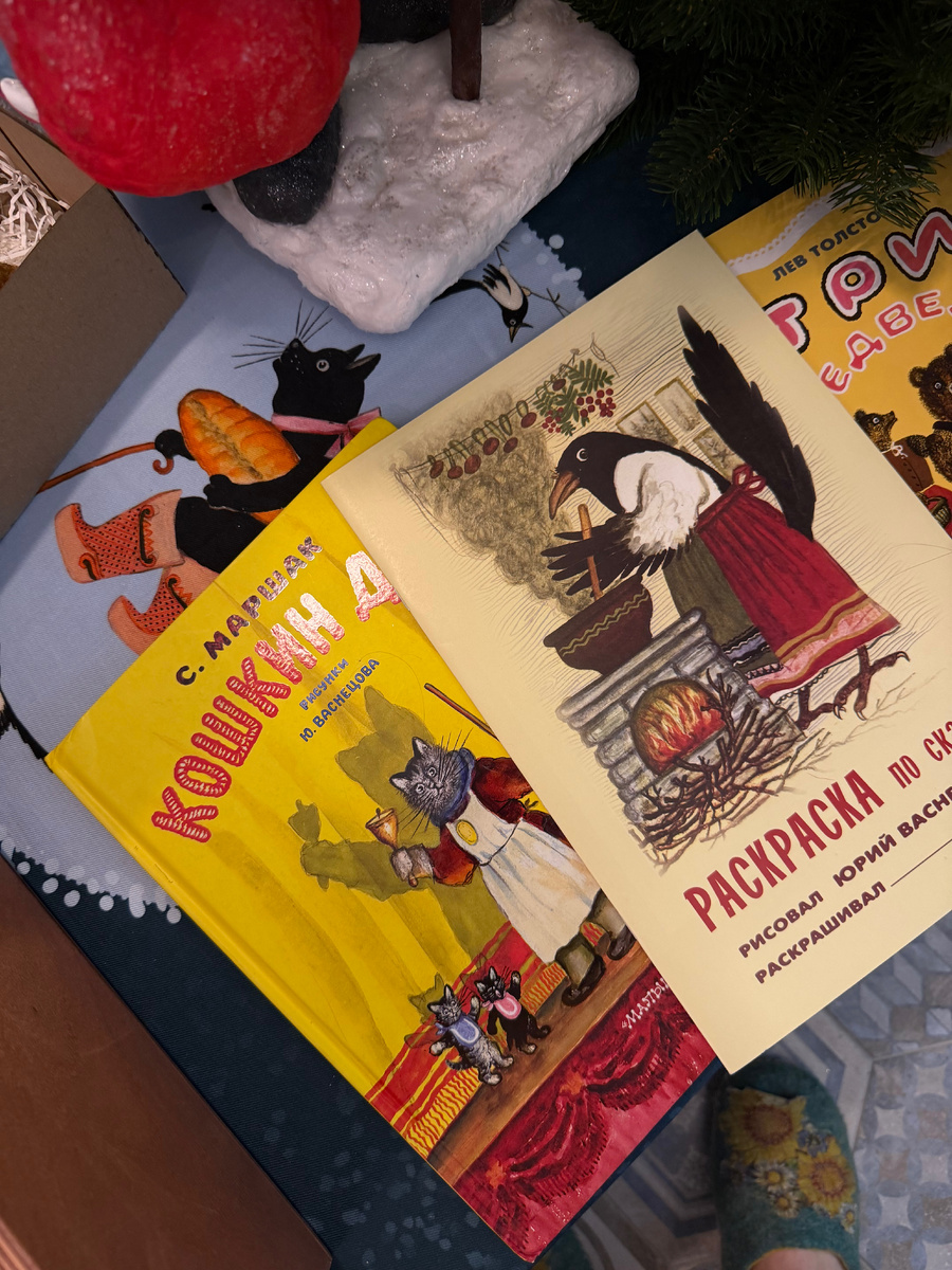 Книжки из детства 