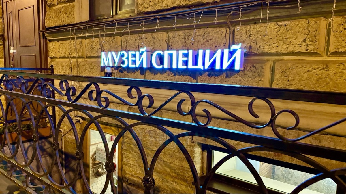 Музей специй находится в полуподвальном помещении