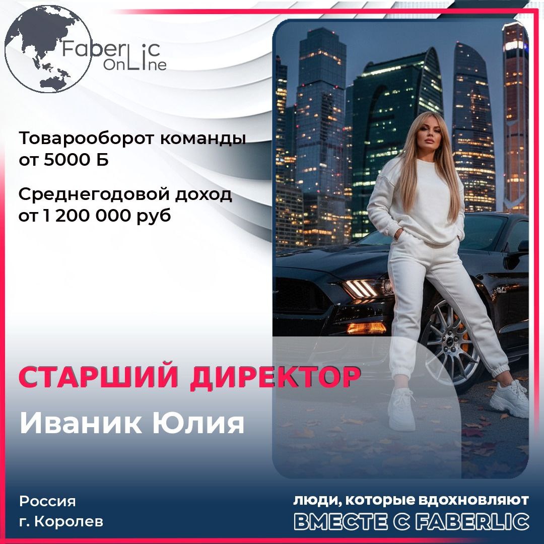 Проектное поздравление 