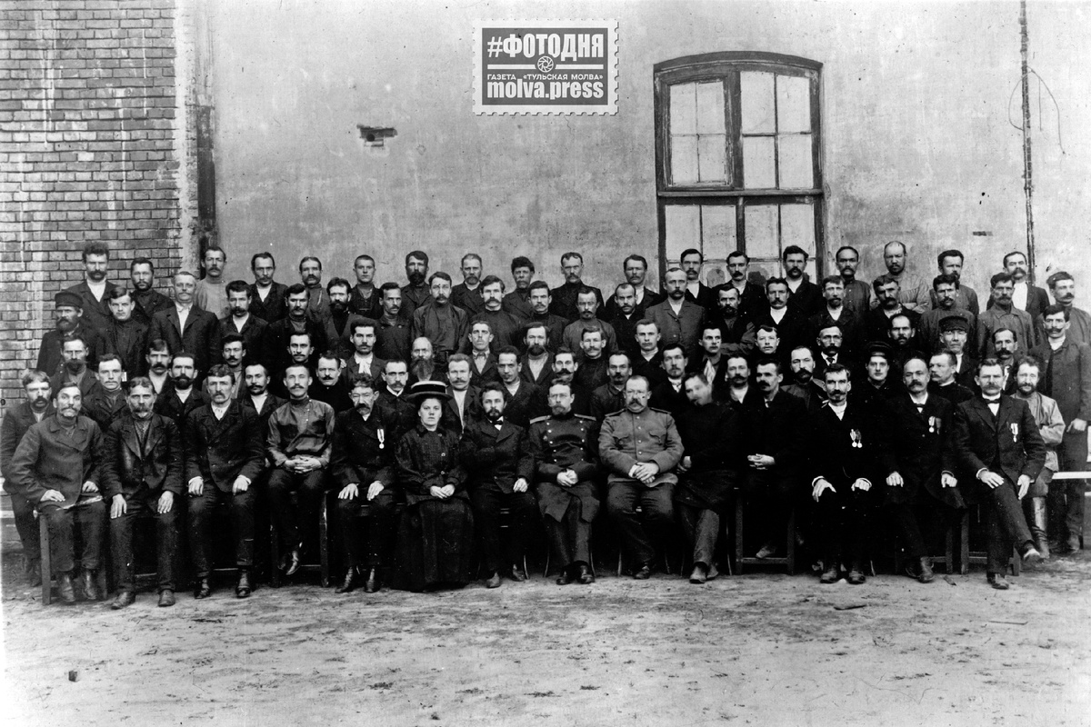 Рабочие и служащие сборочно-пулеметной мастерской Тульского оружейного завода. 1912 г.