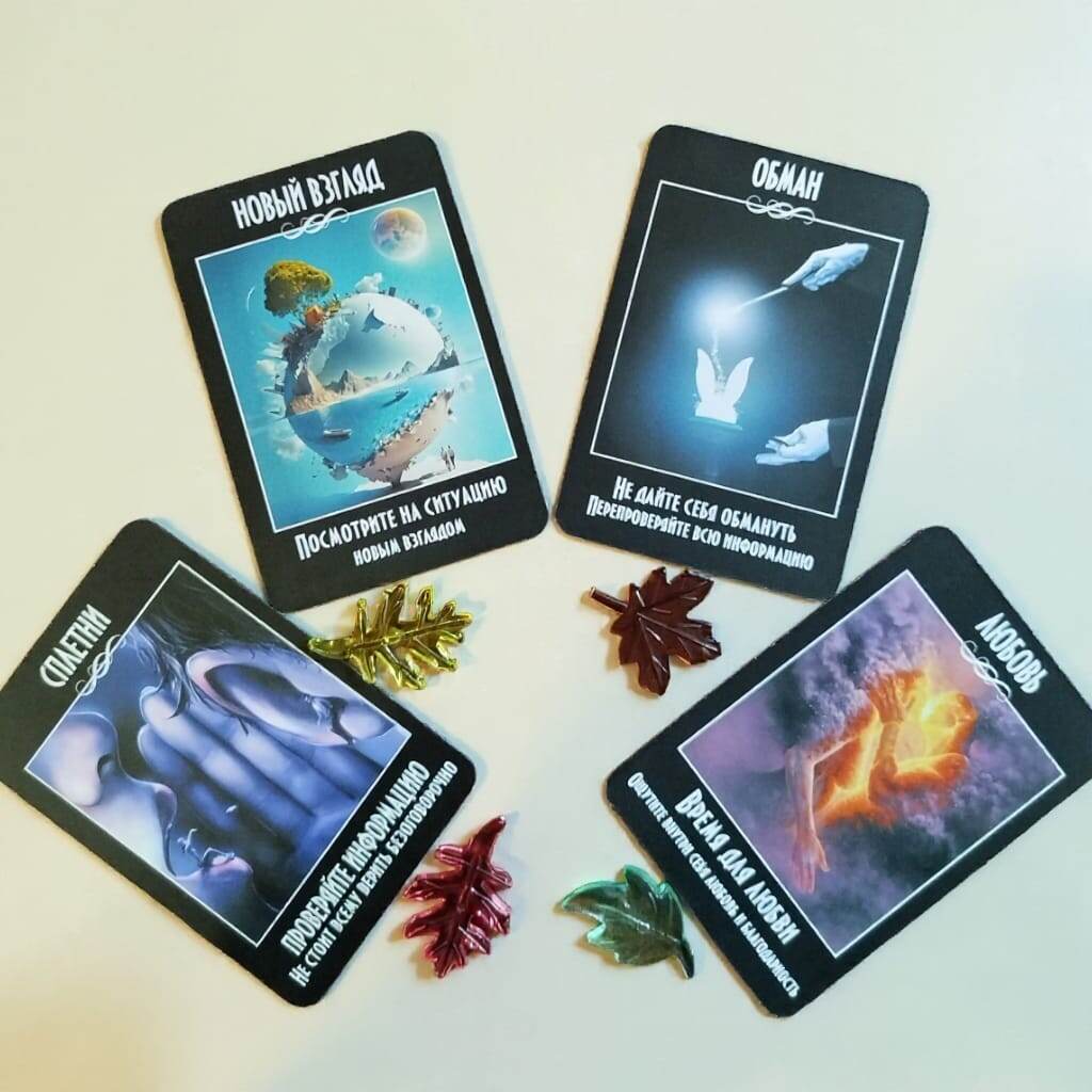 ПО ЦВЕТУ ЛИСТЬЕВ ВЫБЕРИТЕ СВОЙ ВАРИАНТ 🔼