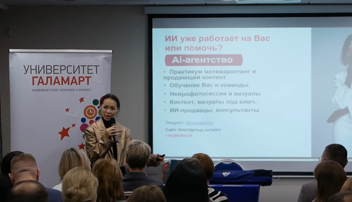 Фото сделано автором