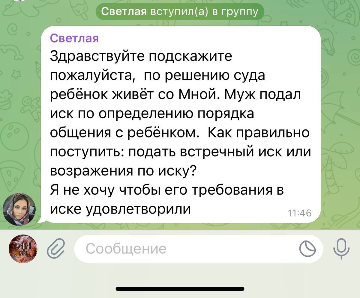 вопрос адвокату