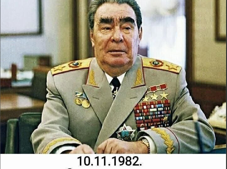 Светлая память, Леонид Ильич