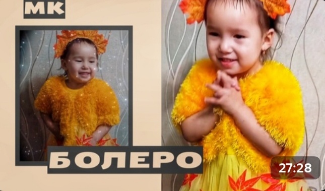 Из пряжи "травка". МК на канале. 