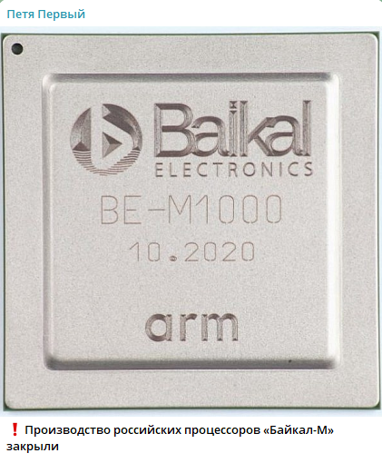    Скрин Telegram-канала "Петя Первый"