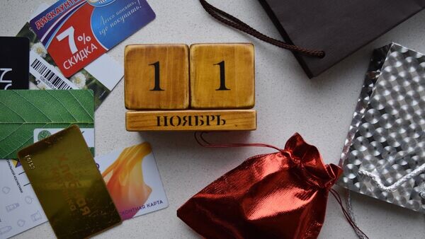    Календарь 11 ноября© Sputnik