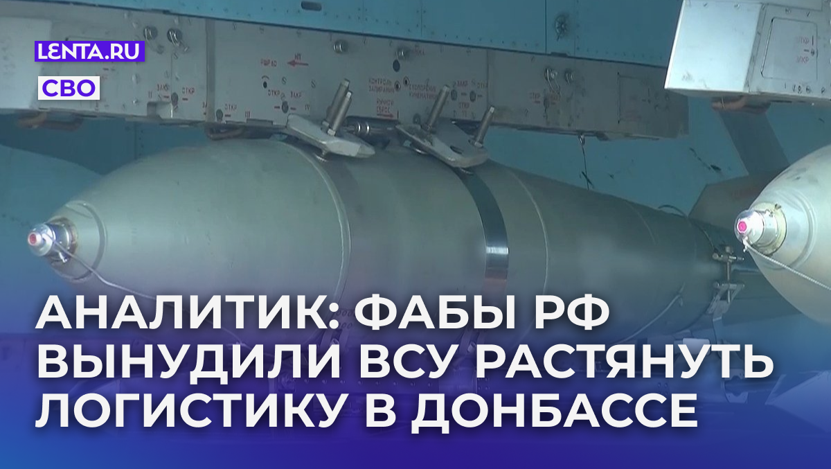 Авиационная бомба ФАБ-500 с универсальным модулем планирования и коррекции. Фото: пресс-служба Минобороны РФ / ТАСС