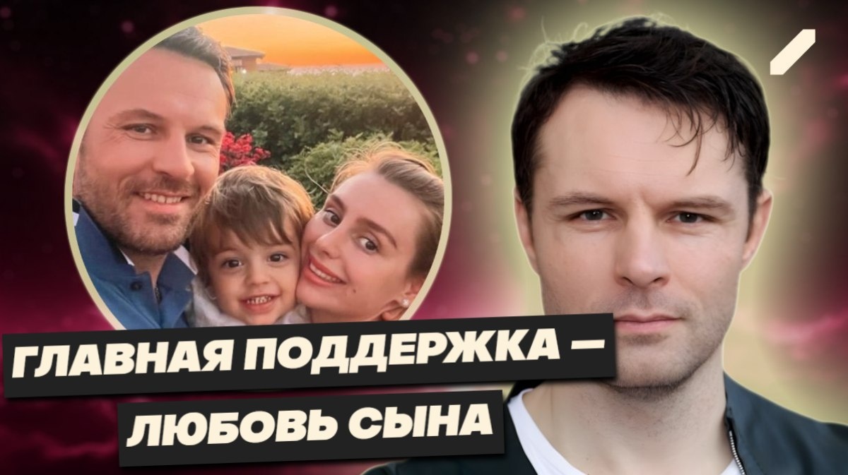 Евгений Пронин: от спортивных мечтаний до актёрской драмы и двух неудачных браков