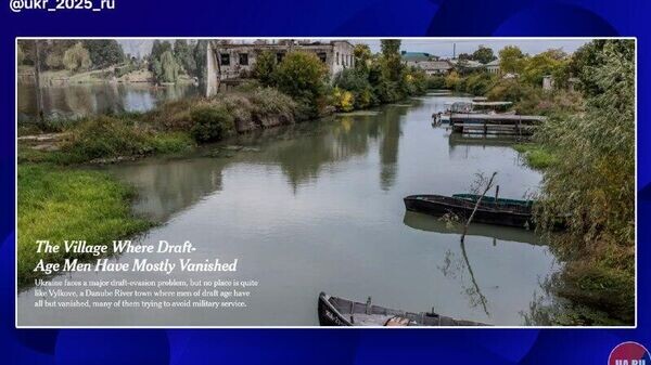    © telegram ukr_2025_ru