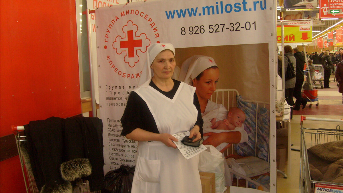 Основатель и президент Межрегионального Благотворительного общественного фонда содействия единению развития филантропии и милосердия (Благотворительный Фонд “СЕРАФИМ”) Светлана Ивановна Тиминская