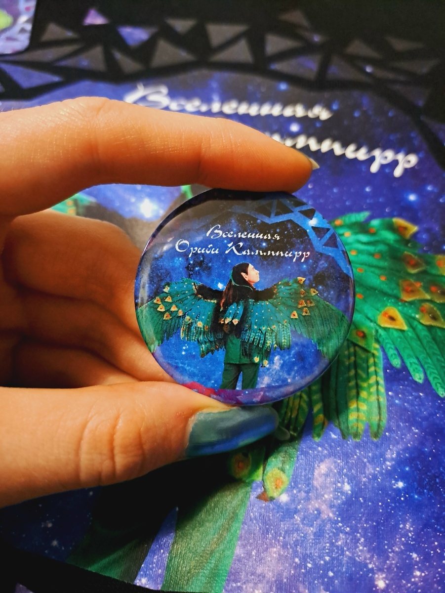 Мерч. Значки (Ориби Каммпирр) © Copyright: Ориби Каммпирр