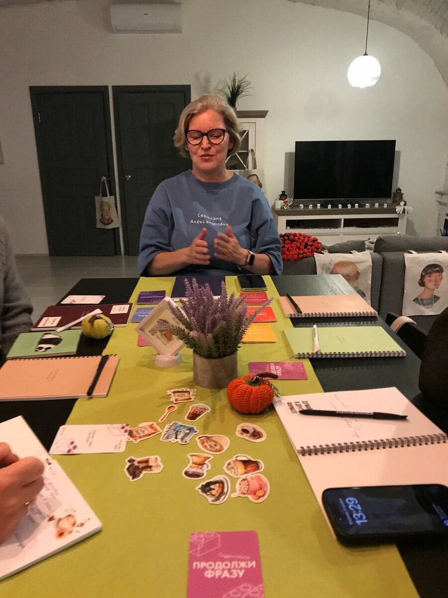 Ведущая игры "Представь себя ярко" Светлана Прутченкова