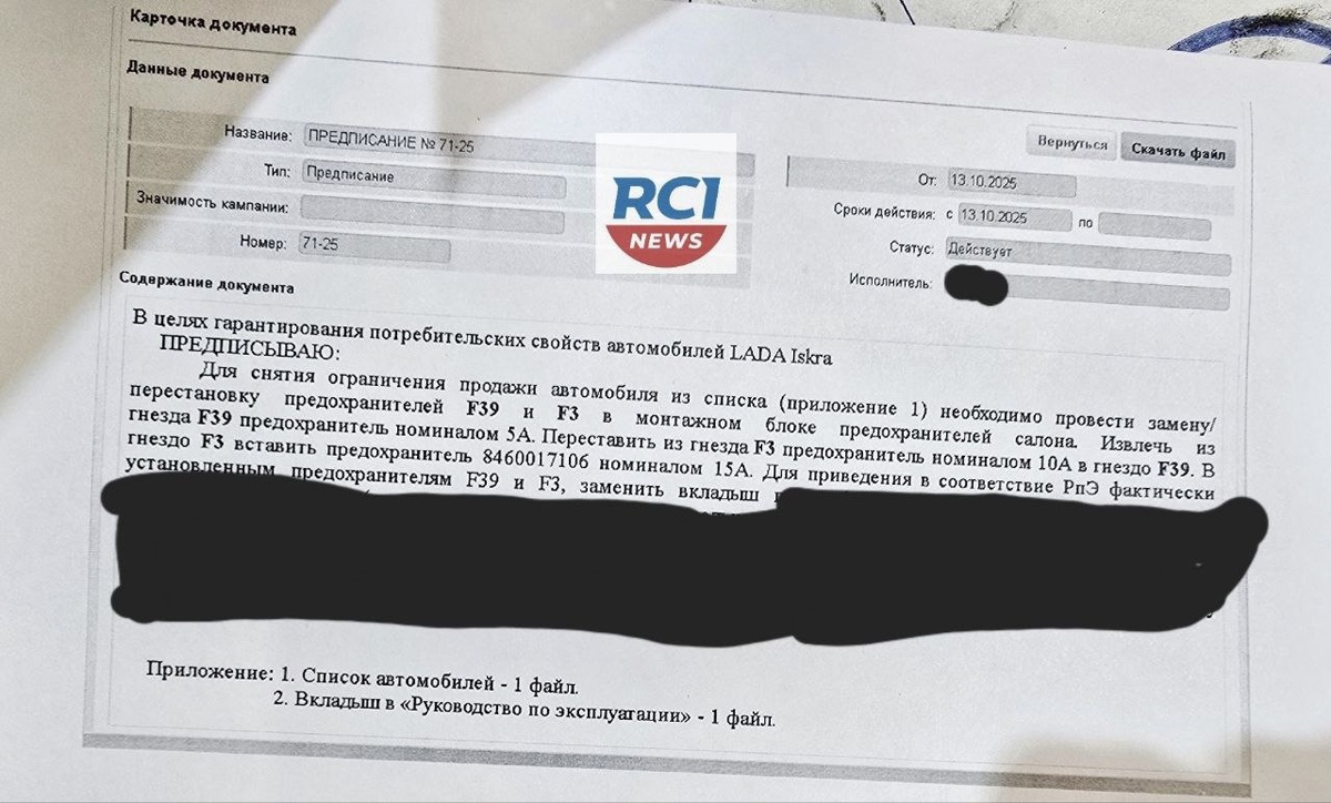 Фото: RCI News  📷
