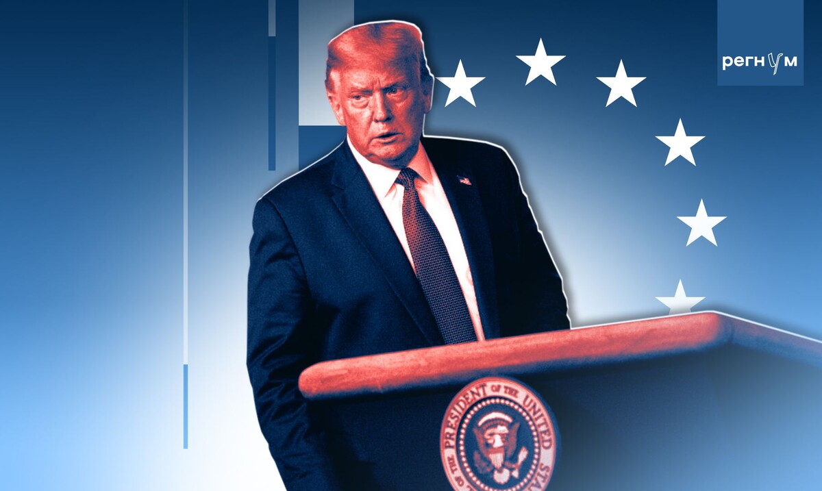    Текст Эффект от новых санкций Трампа почувствуют прежде всего европейцы / Источник: Иван Шилов (с) ИА Регнум