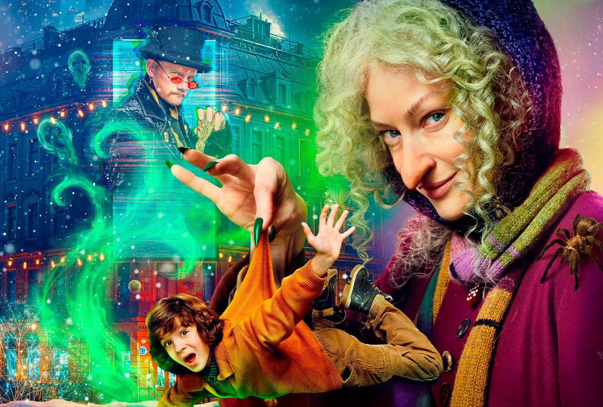 «Яга на нашу голову»