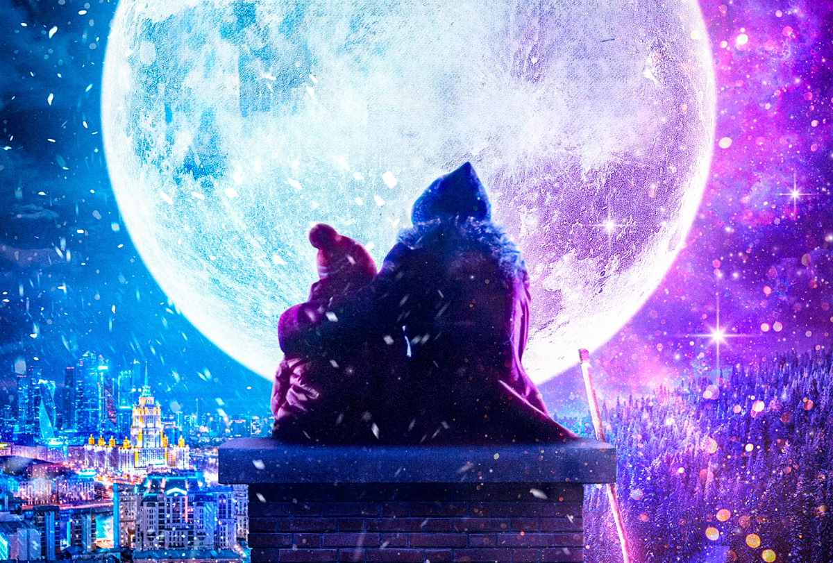 «Яга на нашу голову»