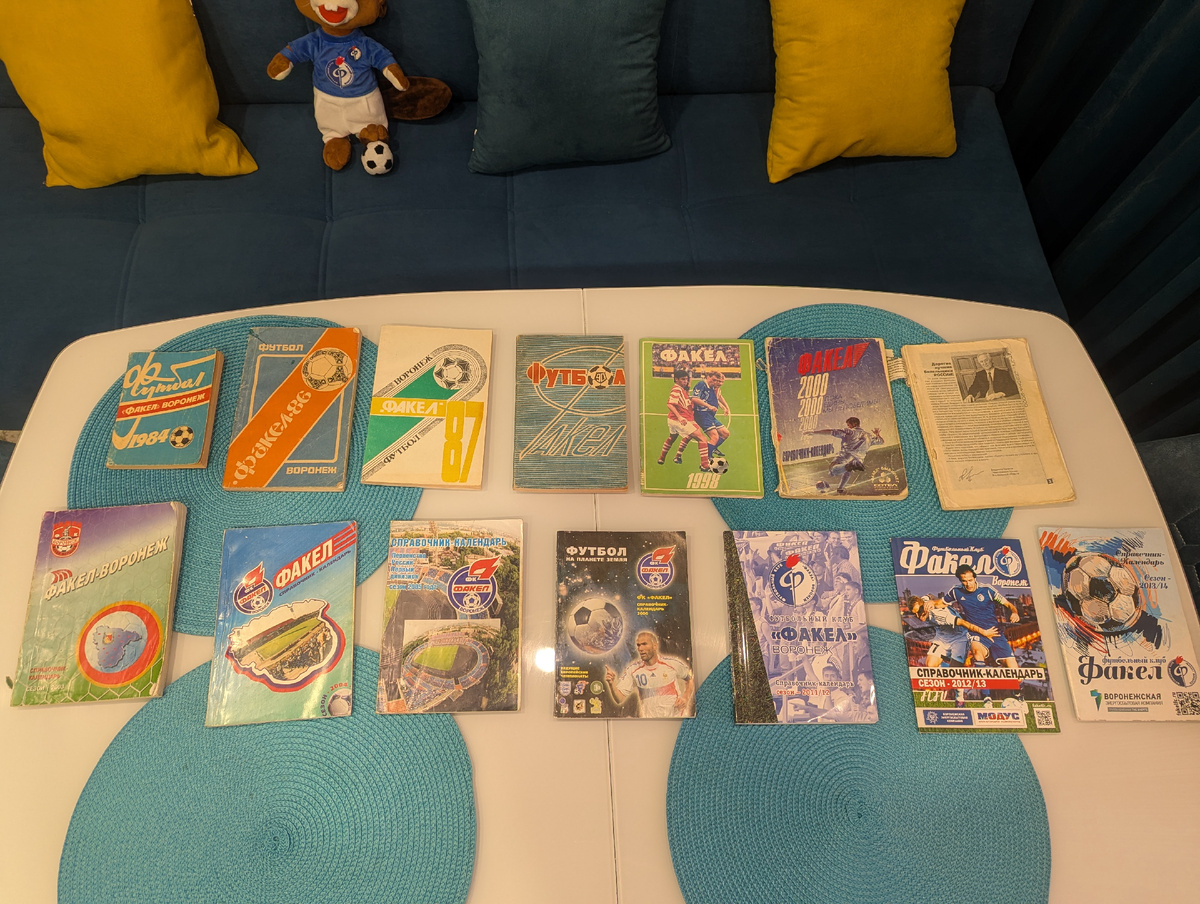 Справочники ФК Факел.Большинство куплено мной,советские подарены или с Авито.
