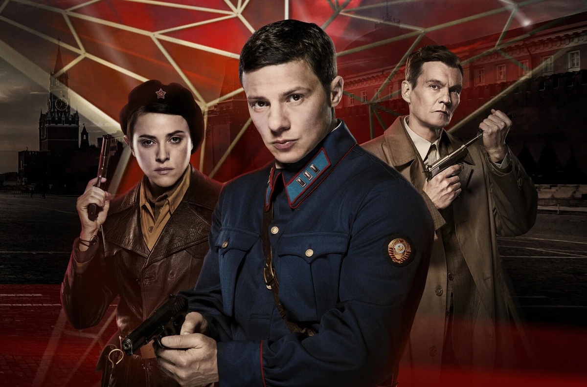 Постер сериала «Враг у ворот»