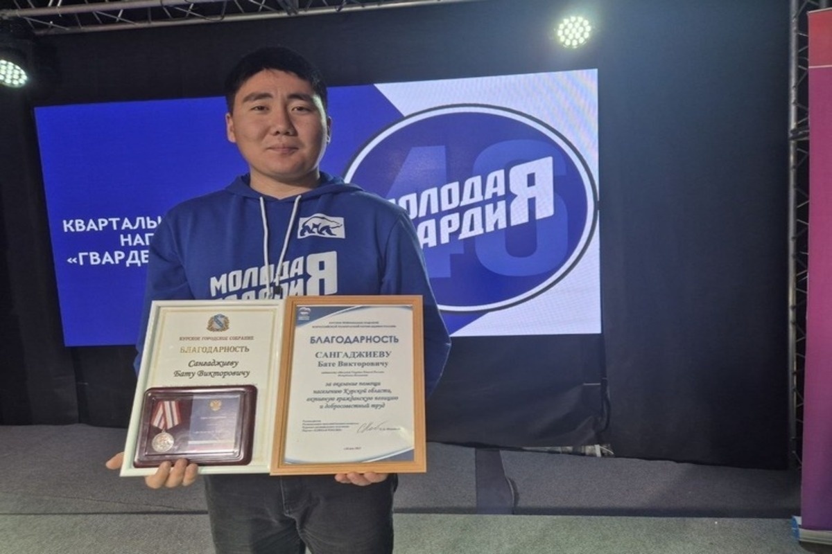    Фото: КалмГУ