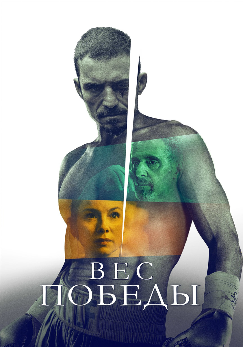 Новые фильмы 2025, которые уже вышли в хорошем качестве