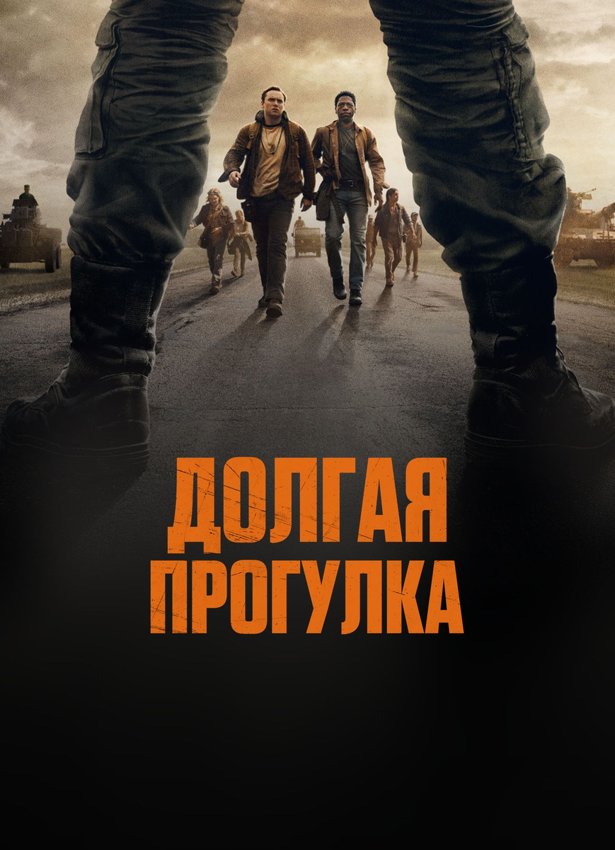 Новые фильмы 2025, которые уже вышли в хорошем качестве