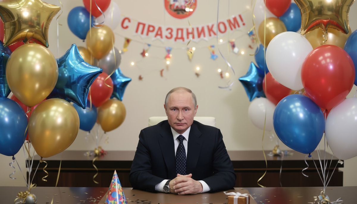 Поздравление с праздником от Путина
