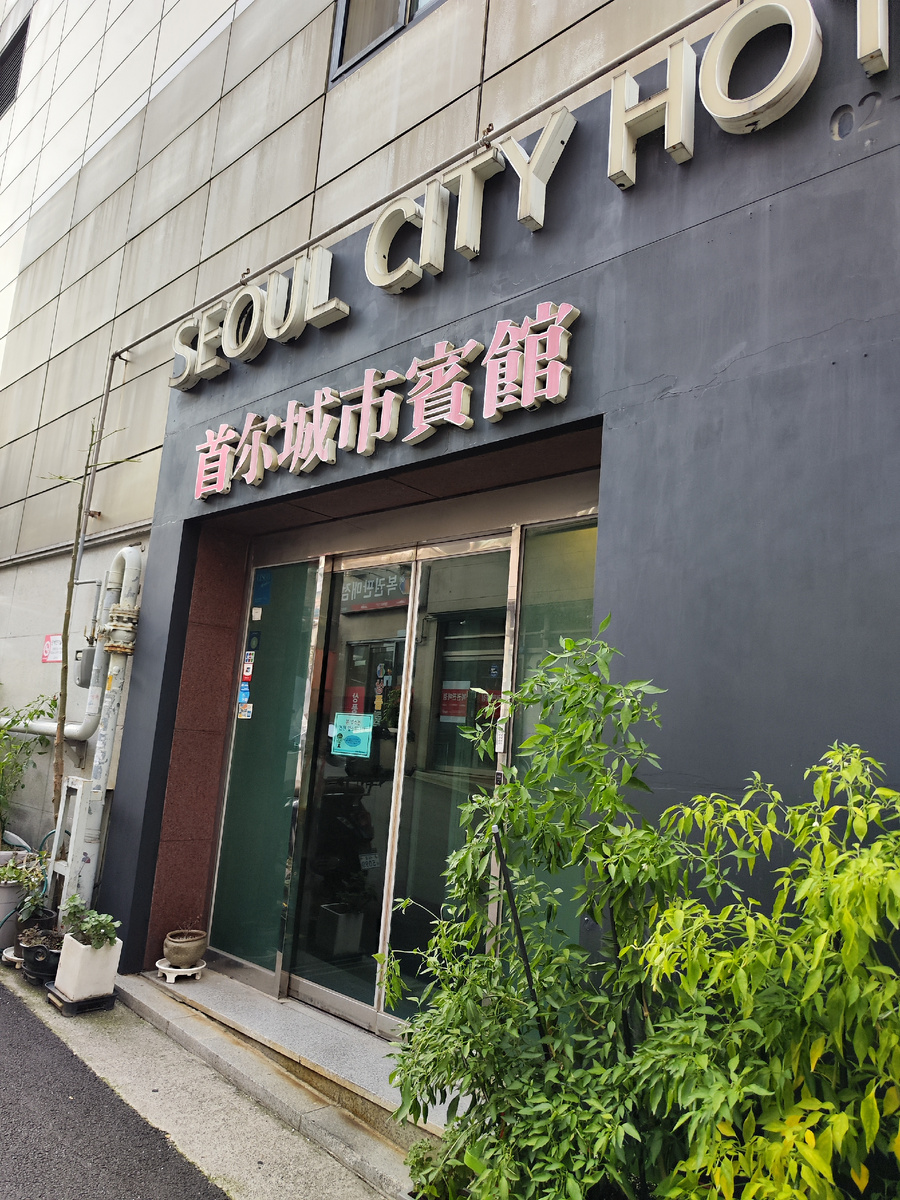 Это острые перцы растут рядом с отелем 