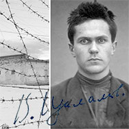 Варлам Шаламов. Автор "Колымских рассказов".