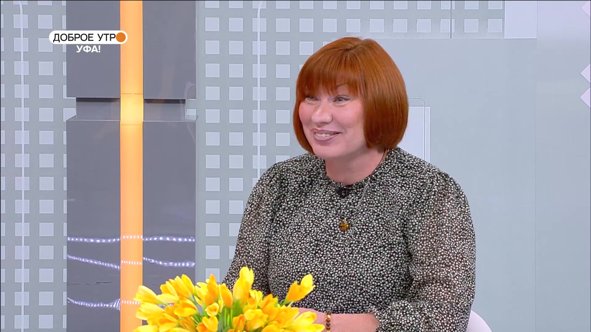    "Доброе утро, Уфа!" полный выпуск 11 ноября 2025