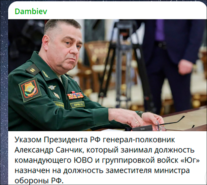    Практически все, кто прокомментировал новость, отметили, что генерал не из тыловых. Скриншот: ТГ-канал Dambiev