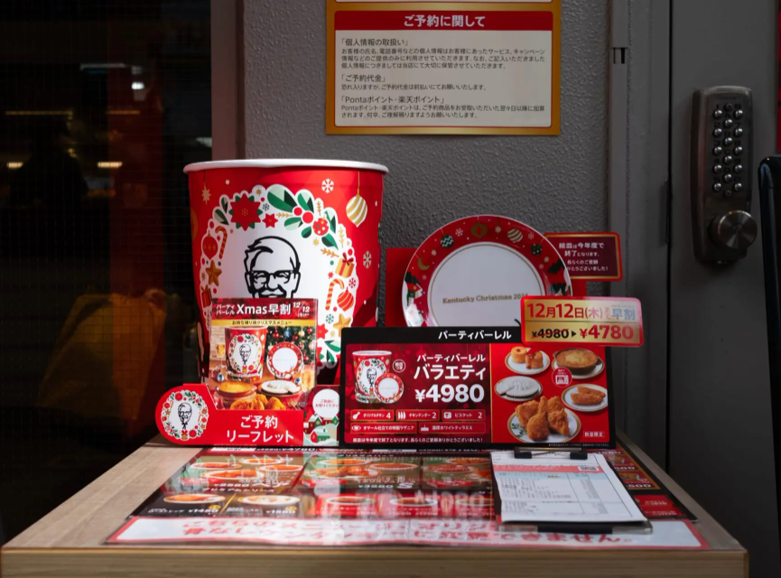 Японцы часто поддаются маркетингу, с тех пор они считают, что КФС - это новогодняя еда