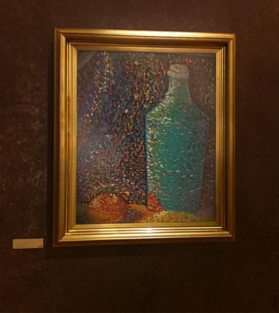 Забавная бутылка получилась...