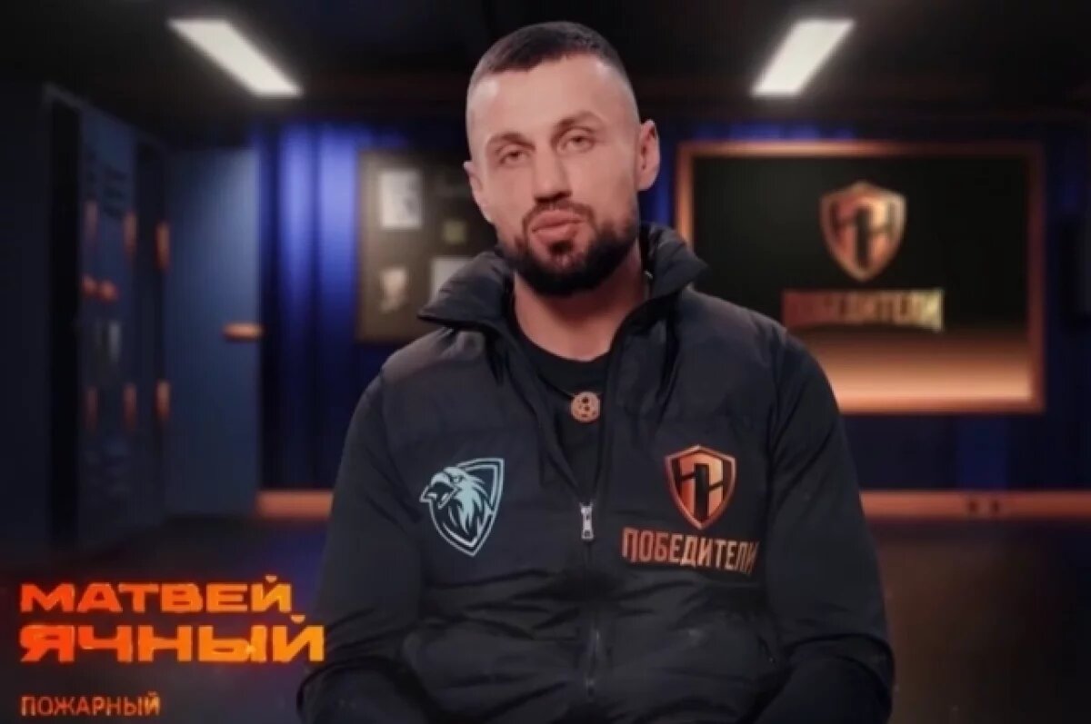    Пермяк смог преодолеть сложные испытания.