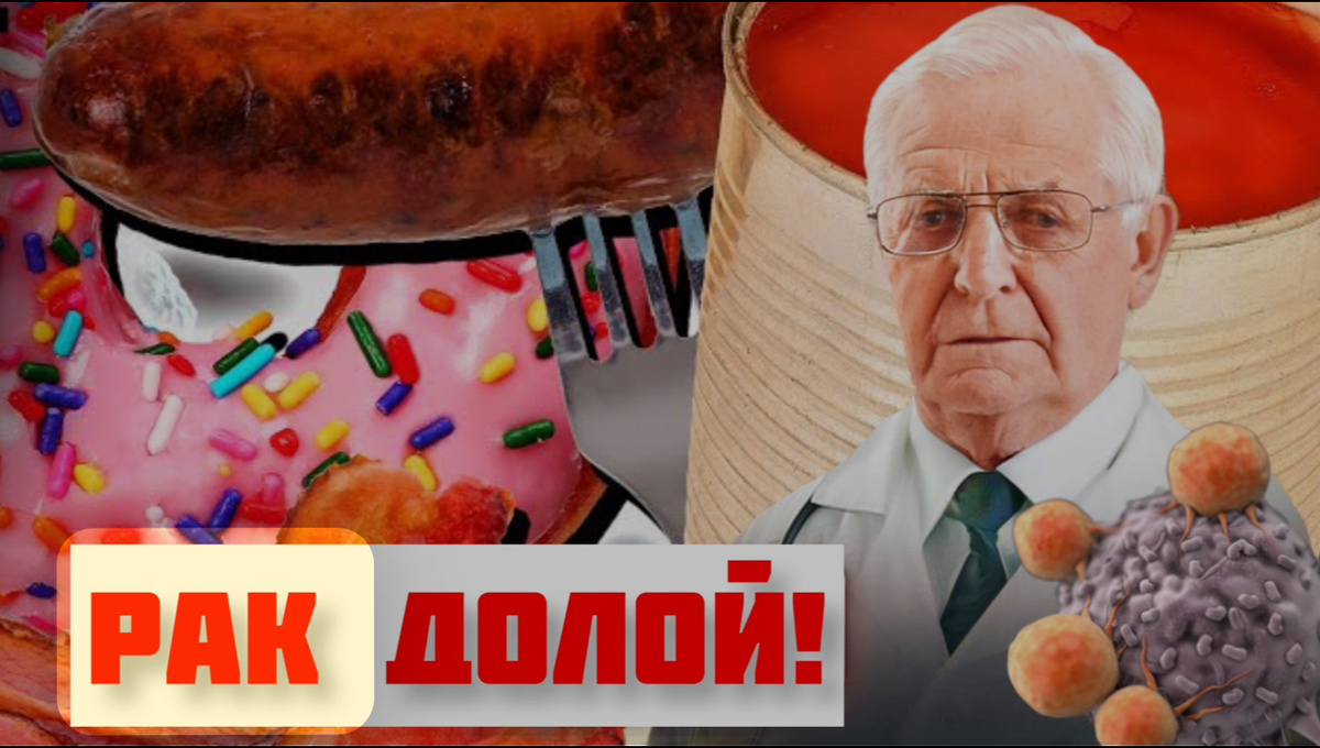 Мясная переработка высшего риска по классификации ВОЗ